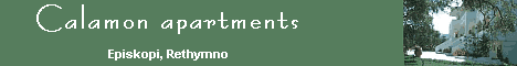Calamon Apartments, Episkopi Rethymno