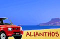ALIANTHOS CAR & BIKE RENTAL, Low rates - High standard services, No hidden costs