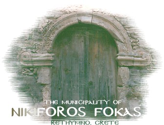 interkriti: The Municipality of Nikiforos Fokas, Rethymno