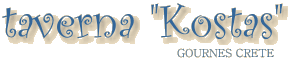 KOSTAS TAVERN